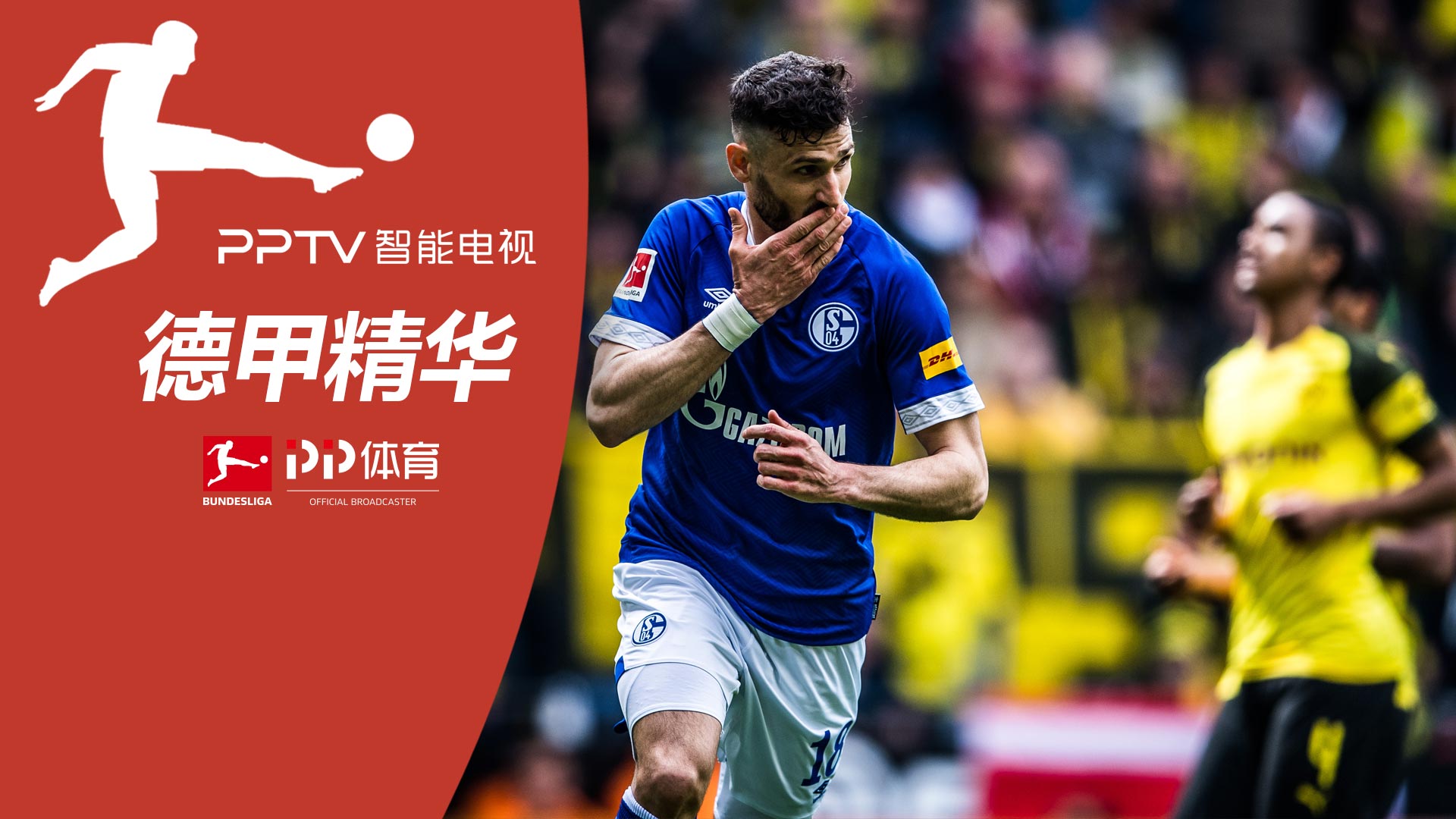 第四师七十三团金岗循环经济产业园区自备电厂